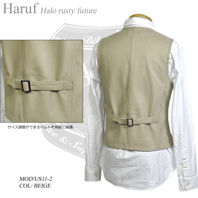 レザーベスト ベージュ us112beback