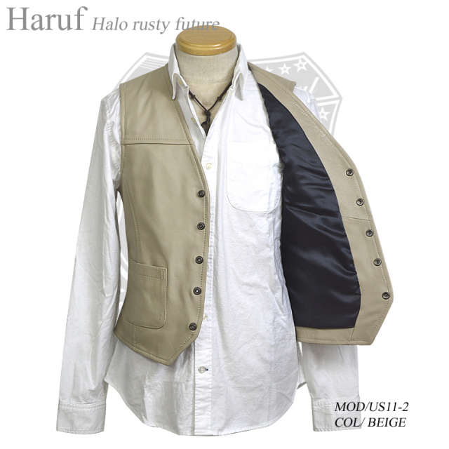 レザーベスト ベージュ us112belast