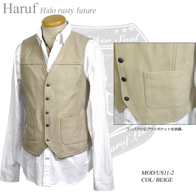 レザーベスト ベージュ us112beside