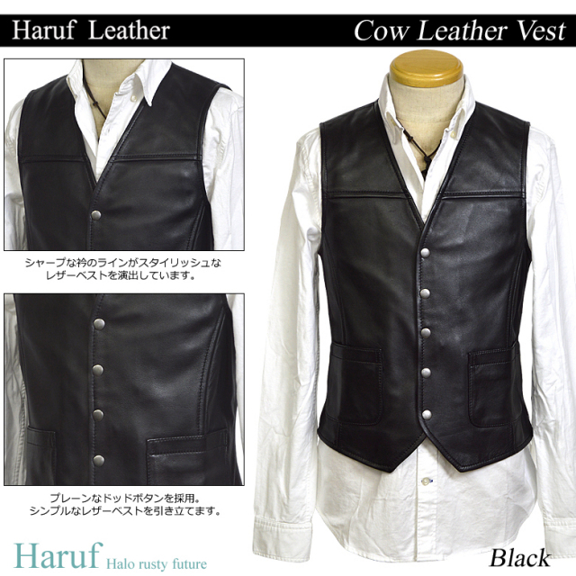 レザーベスト ブラック us112bk1