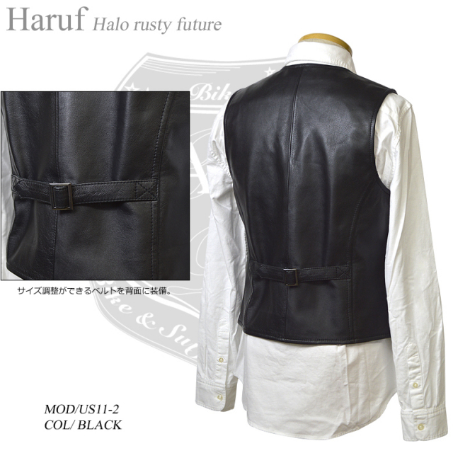 レザーベスト ブラック us112bkback