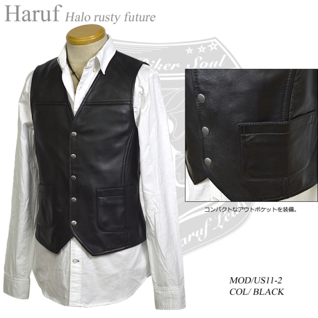 レザーベスト ブラック us112bkside