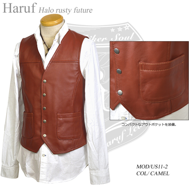 レザーベスト キャメル us112camsiden