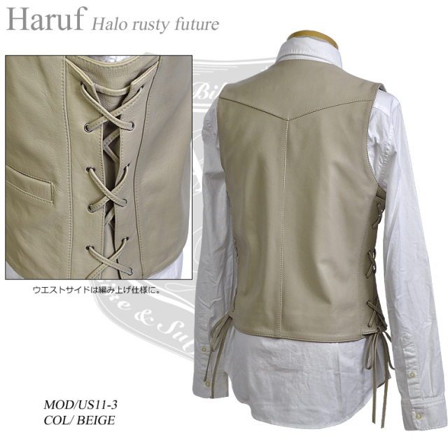 レザーベスト ベージュ us113beback