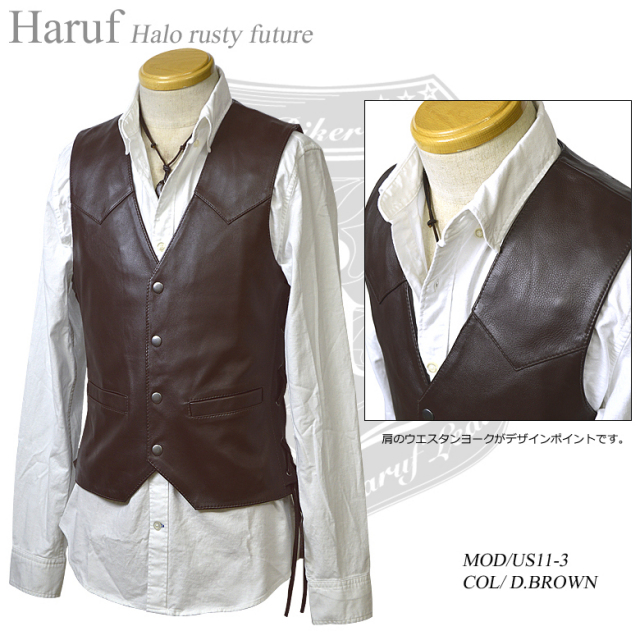 レザーベスト ダークブラウン us113dbrside