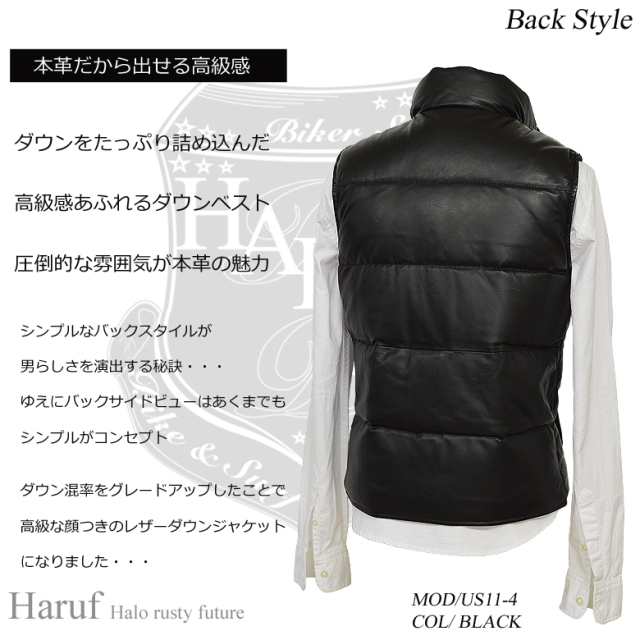 ダウンベスト レザーベスト メンズ us114bk3n