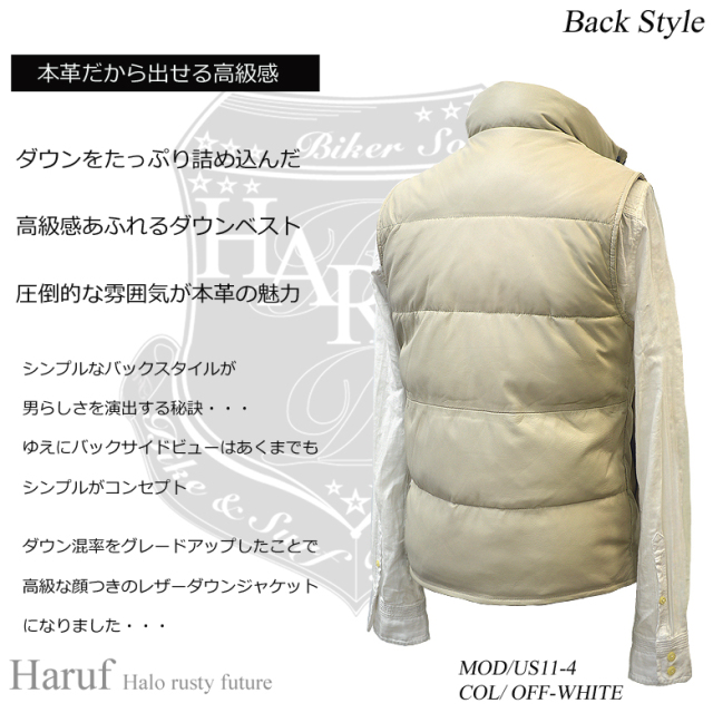 ダウンベスト レザーベスト メンズ us114whi3n