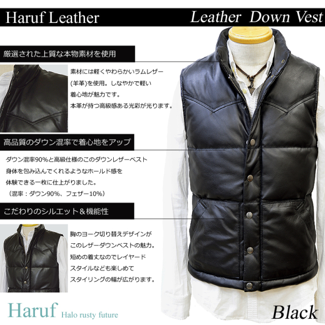 本革 ダウンベスト メンズ us115bk1