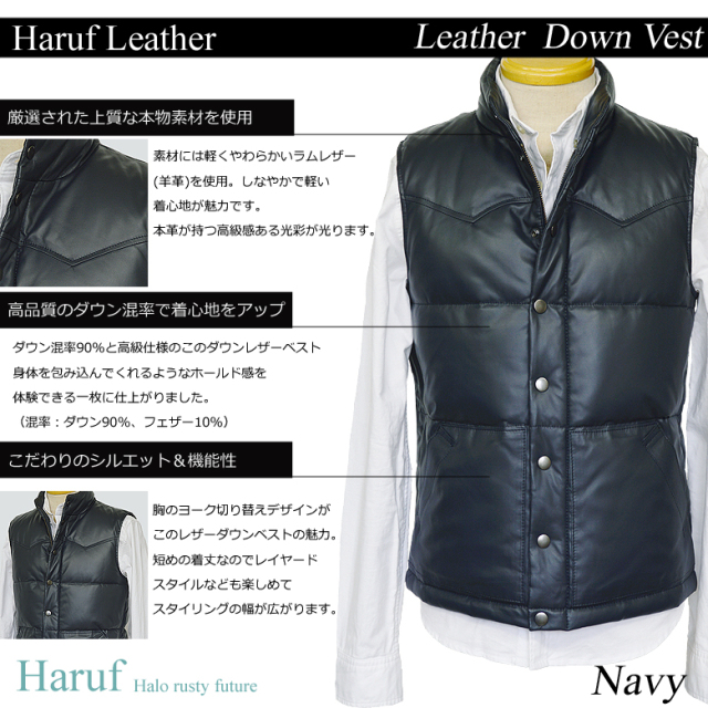 本革 ダウンベスト メンズ us115nav1