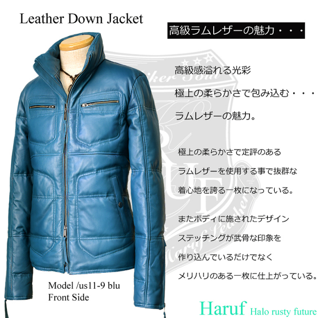 ダウンジャケット us119bluside