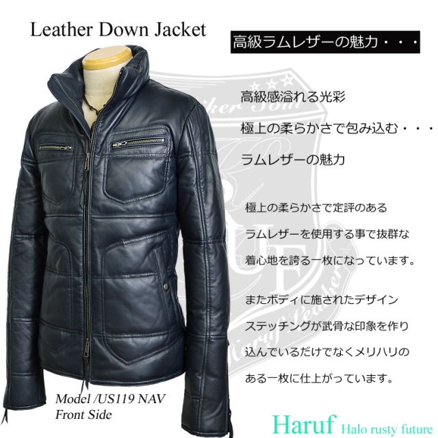 ダウンジャケット us119navside