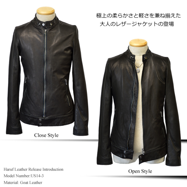 革ジャン シングル us143bk2