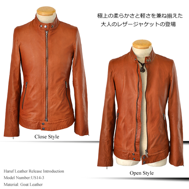 ライダース ジャケット シングル レザーライダースジャケット