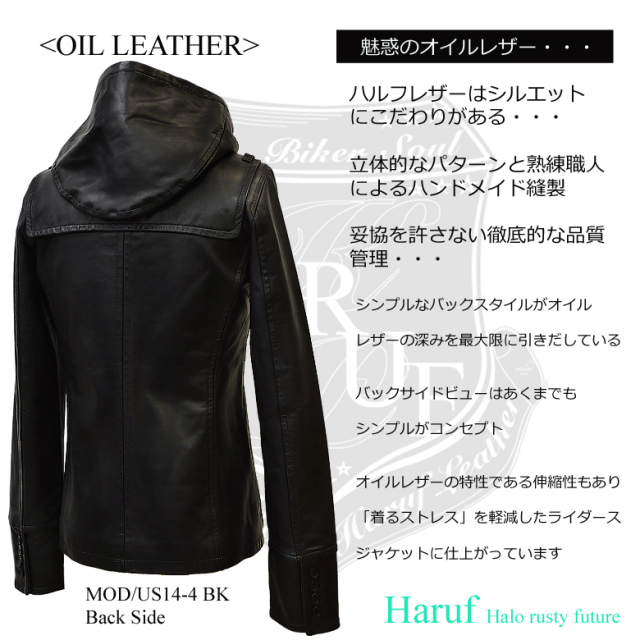 レザージャケット フード us144bkbackn