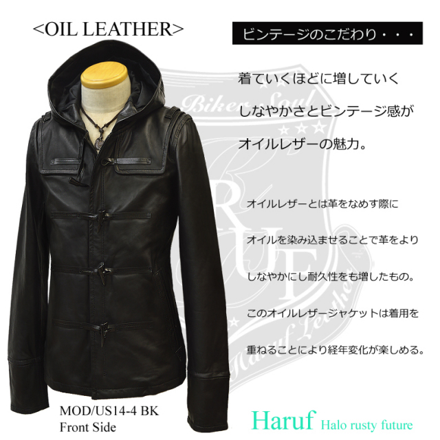レザージャケット フード us144bkside