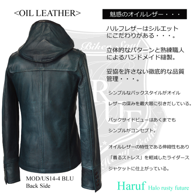 レザージャケット フード us144bluback