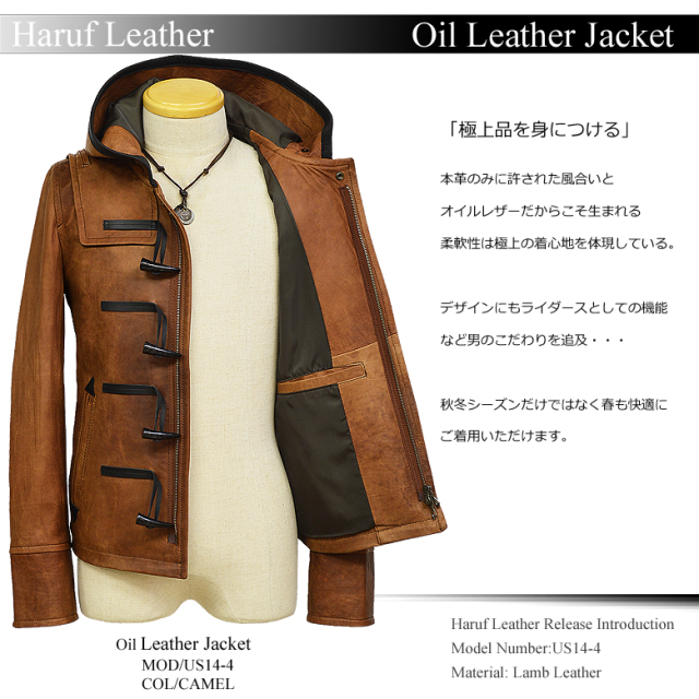 本革 ダッフルコート メンズ us144camlastnnn