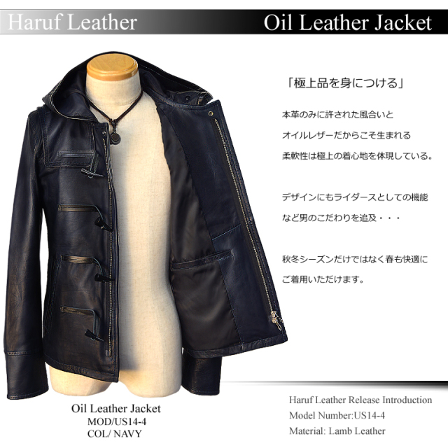 本革 ダッフルコート メンズ us144navlastnn