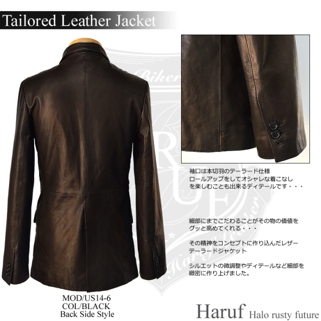 レザージャケット テーラード us146bkback