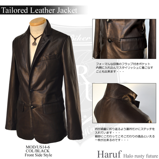 レザージャケット テーラード us146bkside