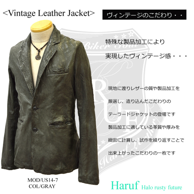 レザージャケット テーラード us147gryside