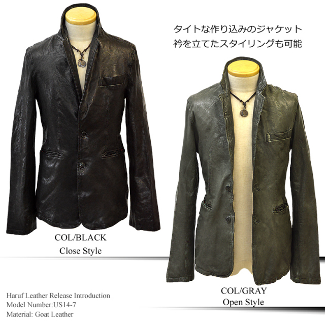 レザージャケット テーラード us147mix3
