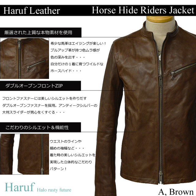 本革 レザージャケット シングルライダース メンズ us192hbr2