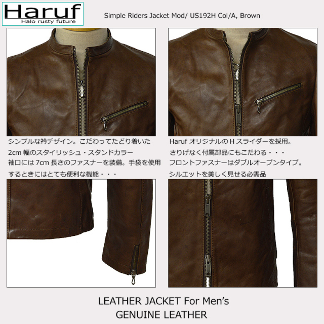 本革 レザージャケット シングルライダース メンズ us192hbr3