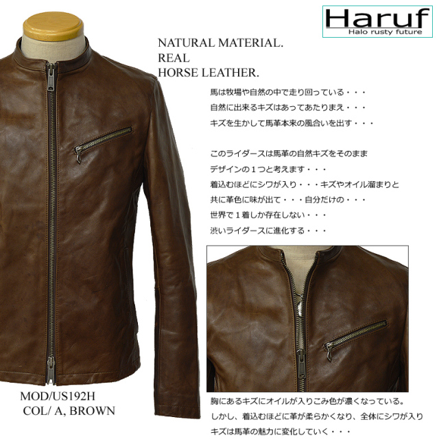 本革 レザージャケット シングルライダース メンズ us192hbrd1
