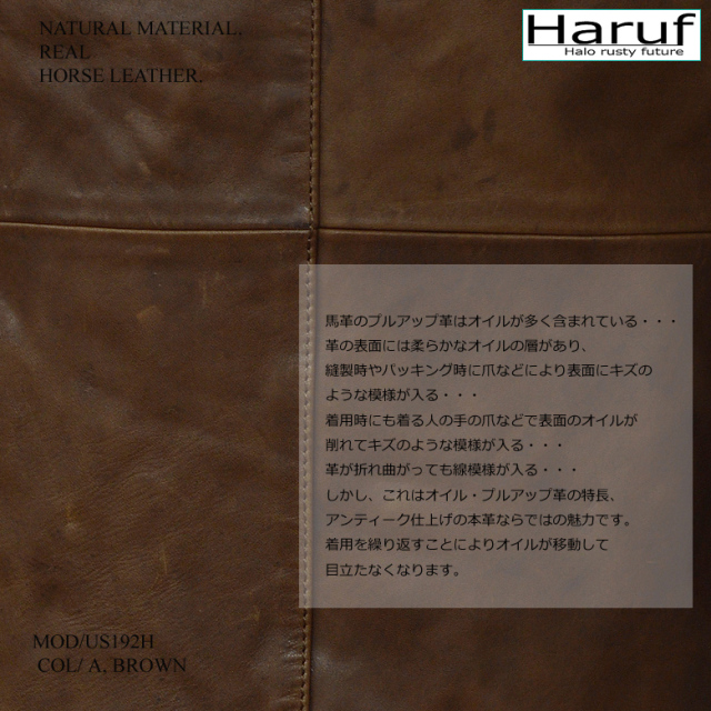 Haruf ハルフ 革ジャン メンズ アウター ブランド レザージャケット