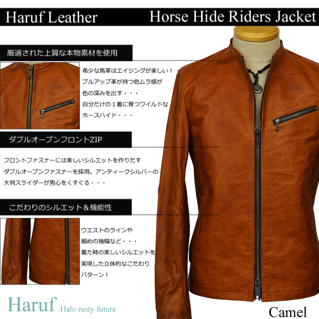 本革レザージャケットシングルライダースメンズキャメルus192hcam2