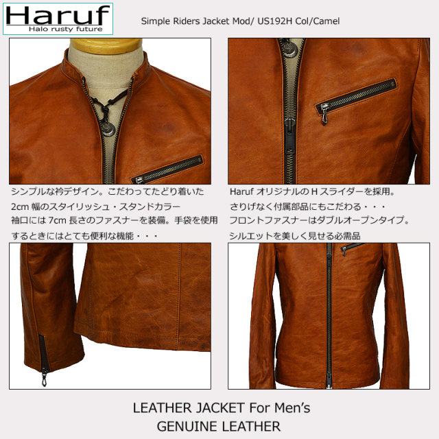本革レザージャケットシングルライダースメンズキャメルus192hcam3