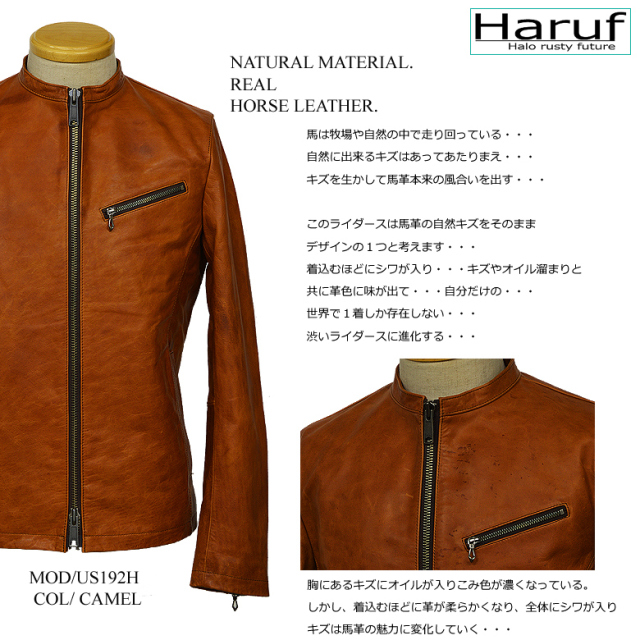 本革レザージャケットシングルライダースメンズキャメルus192hcamd
