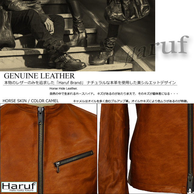 本革レザージャケットシングルライダースメンズキャメルus192hcamsozai