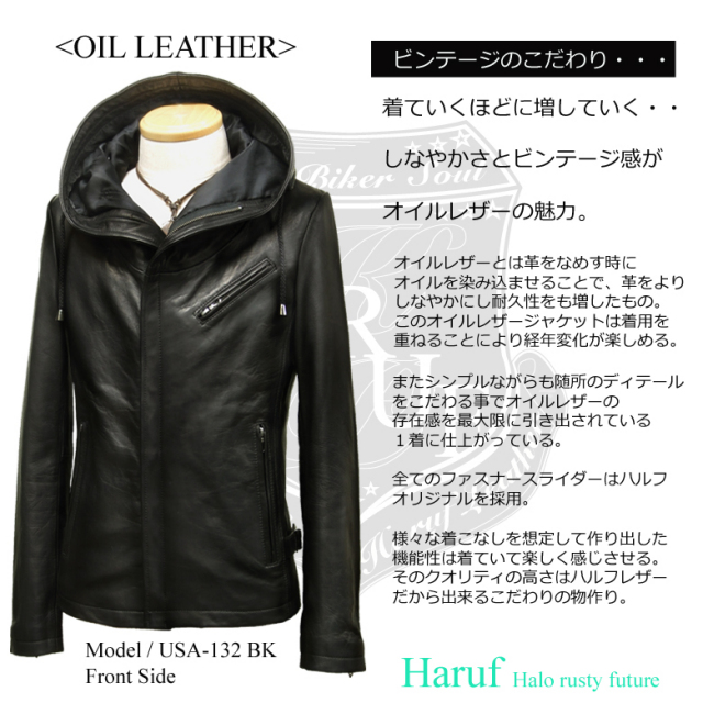 ライダースジャケット シングル usa132bk7k