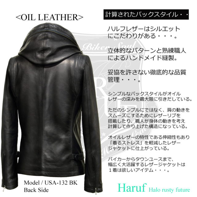 ライダースジャケット シングル usa132bk8k