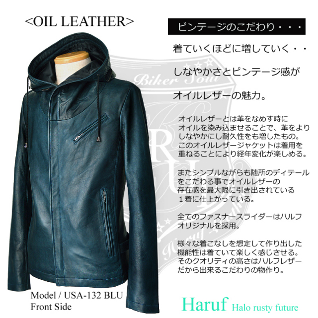 ライダースジャケット シングル usa132bluside-2