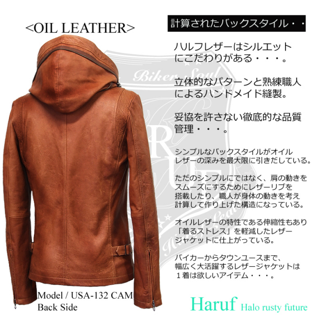 ライダースジャケット シングル usa132cambackn