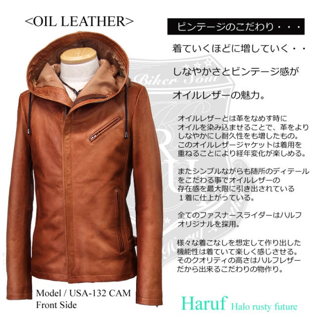 ライダースジャケット シングル usa132camsiden