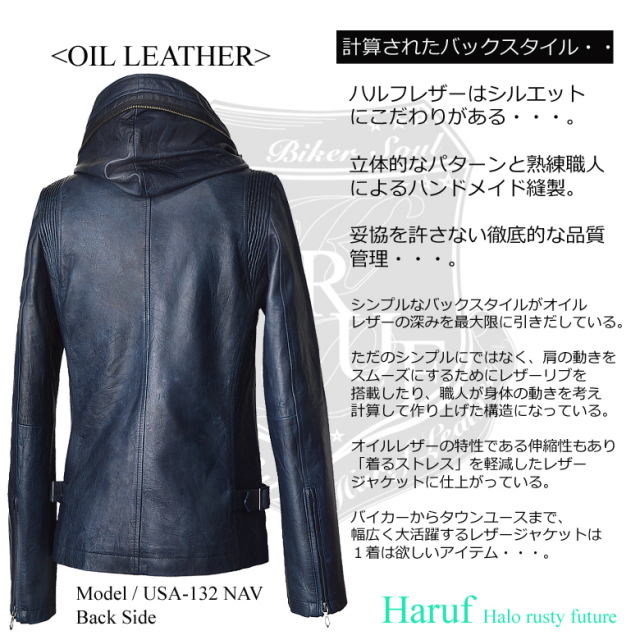 ライダースジャケット シングル usa132navbac