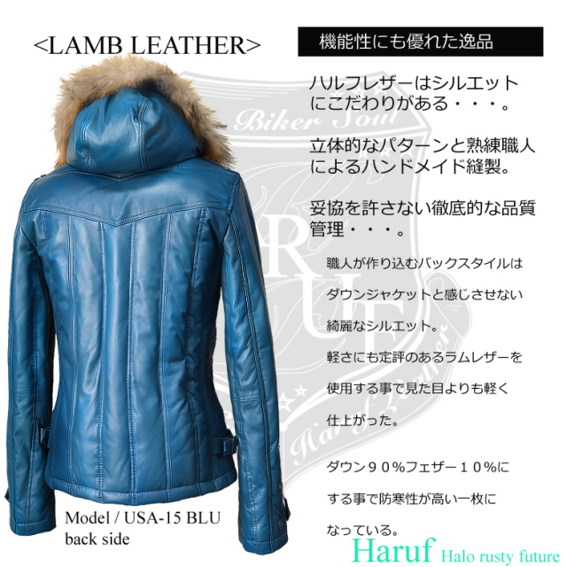 ダウンジャケット usa15blunewback