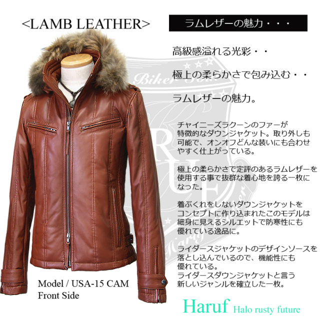 ダウンジャケット usa15camside