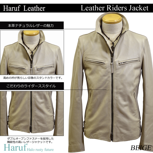 ライダースジャケット usa18be1