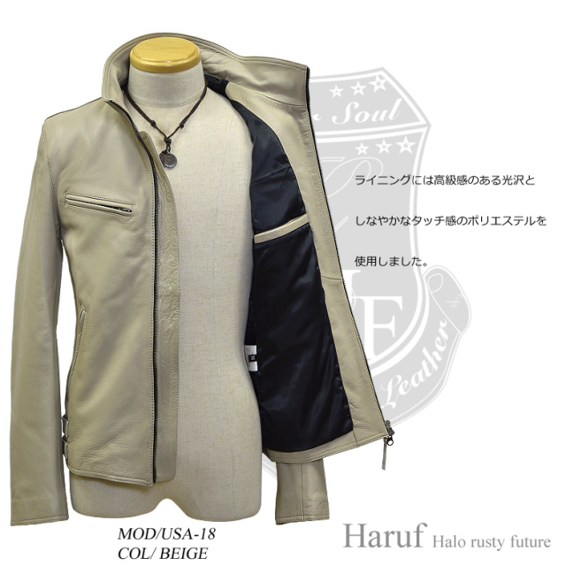 ライダースジャケット usa18belast