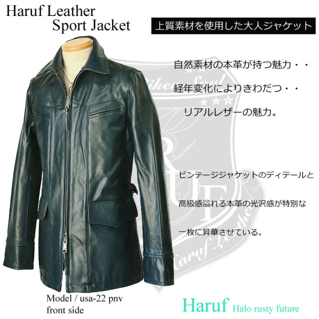 レザーコート メンズ usa22navsiden