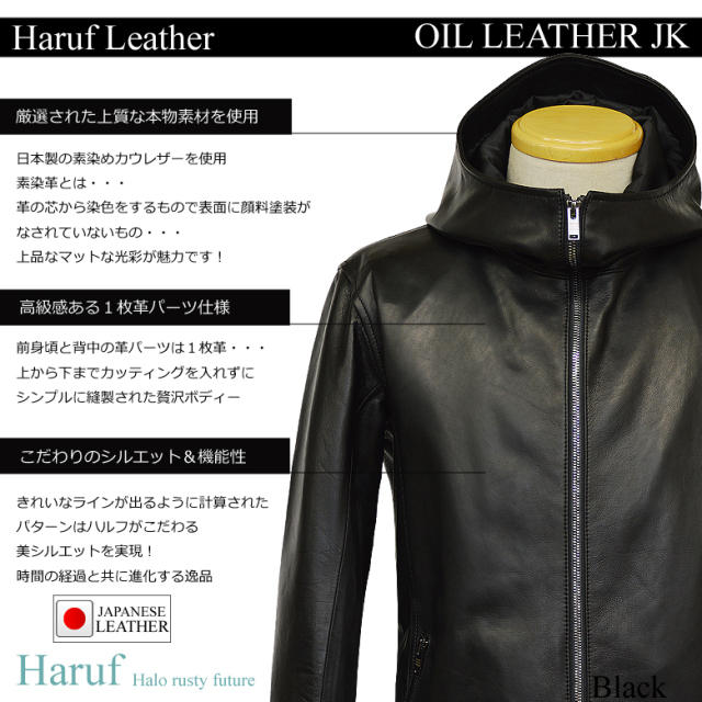 本革 フード付き レザージャケット メンズ usf1bks1