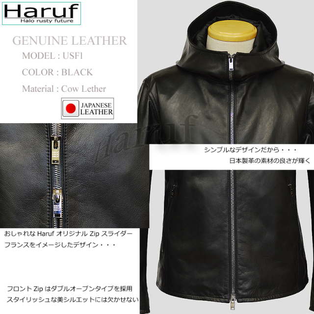 Haruf ハルフ ブランド メンズ アウター レザージャケット 革ジャン