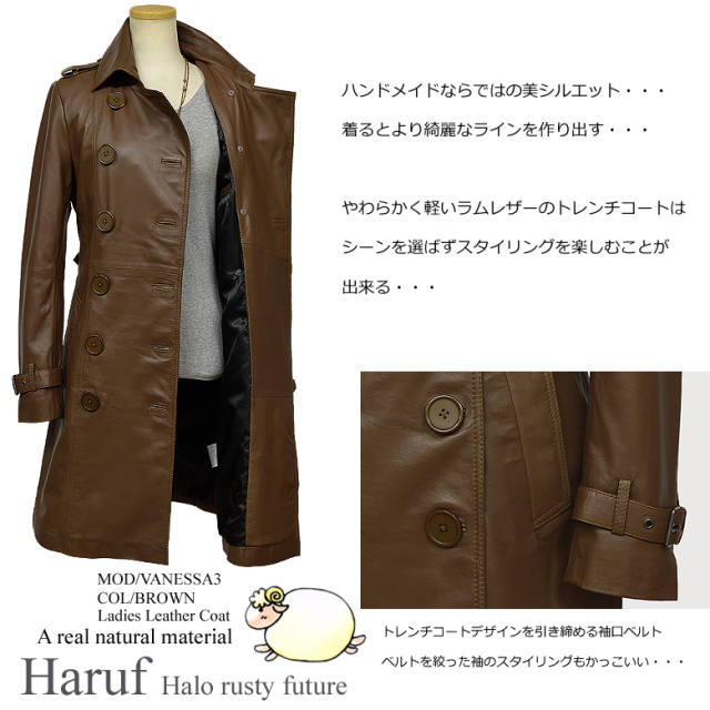 ラムレザーコート トレンチコート レディース 本革 ロングコート レザー 革 皮 コート 入学式 結婚式 秋冬 レディースコート ダブル ブラウン 茶
