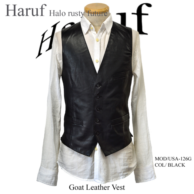 おしゃれな本革レザーベストとレザーダウンベスト Haruf ハルフブランド