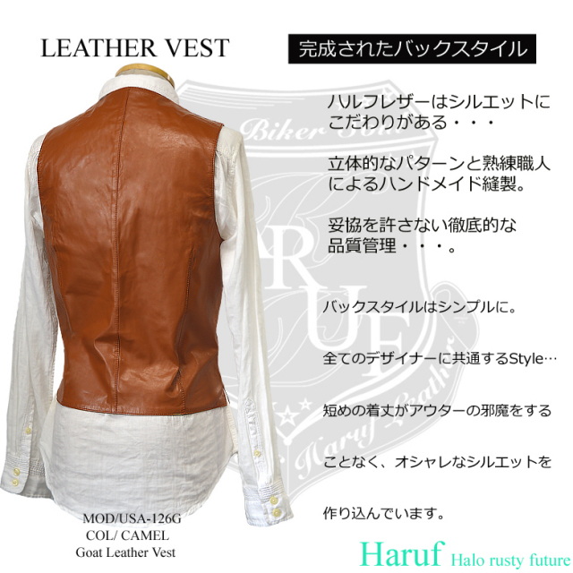 レザーベスト メンズ vest-usa126gcamback